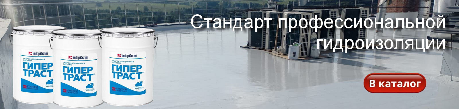 slide_gptrst